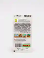Семена, тыква "Конфетка"