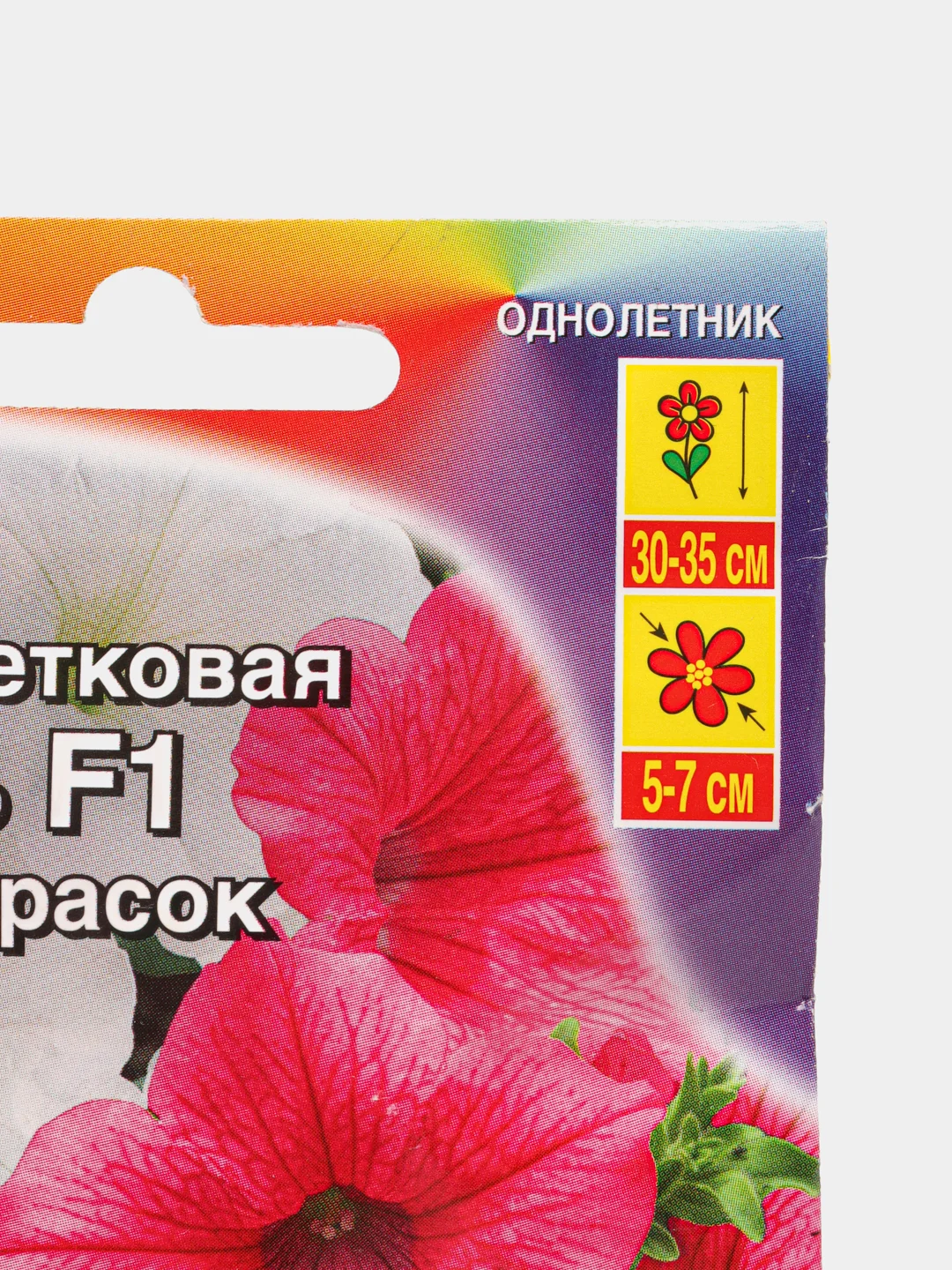 Петуния "Адель", семена, цветы
