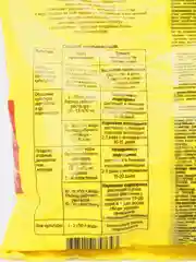 Монокалий фосфат 0.5 кг (удобрение, подкормка для всех культур, монокалийфосфат)