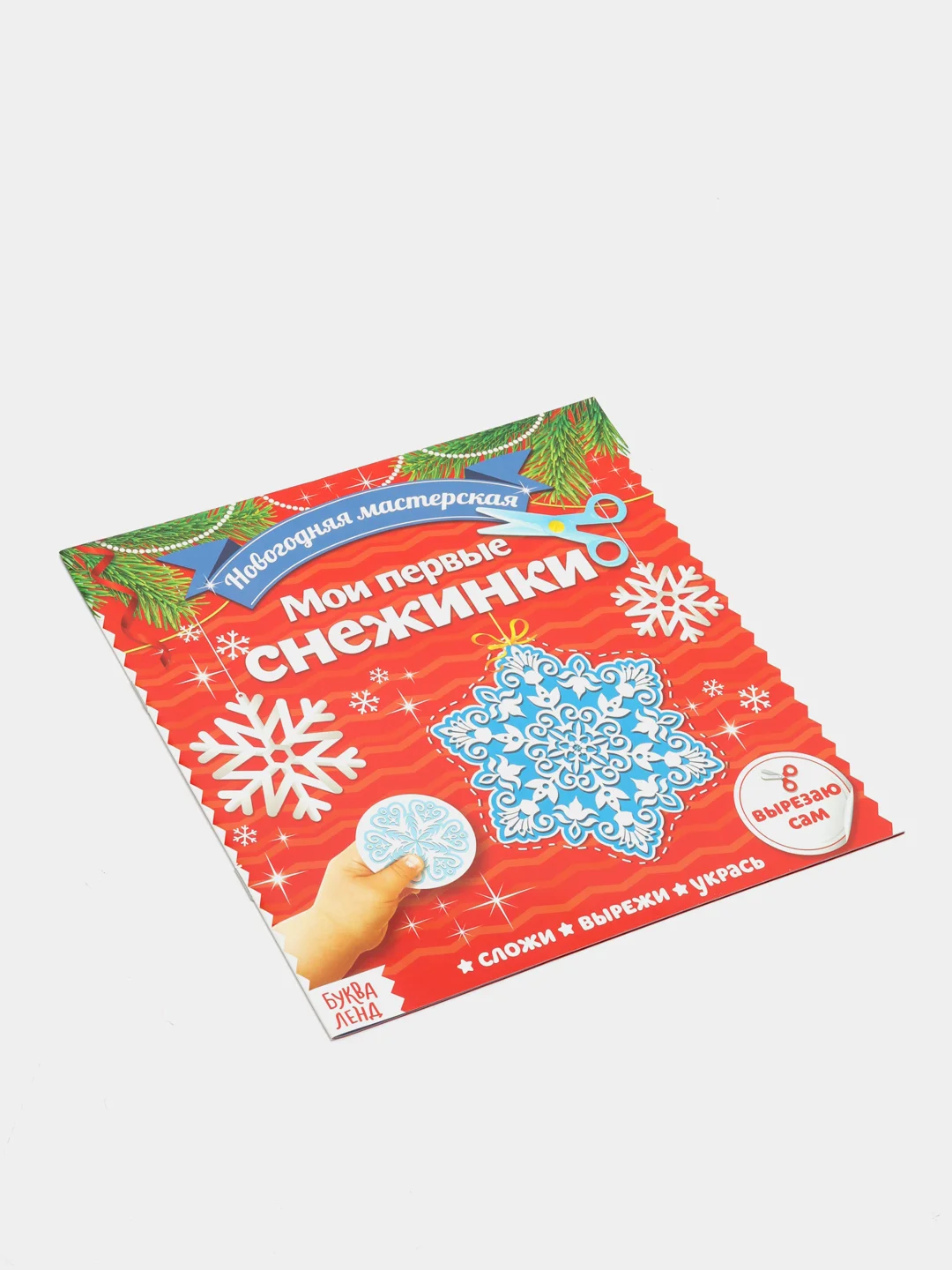 Красный аппликации  "Вырезаем снежинки"