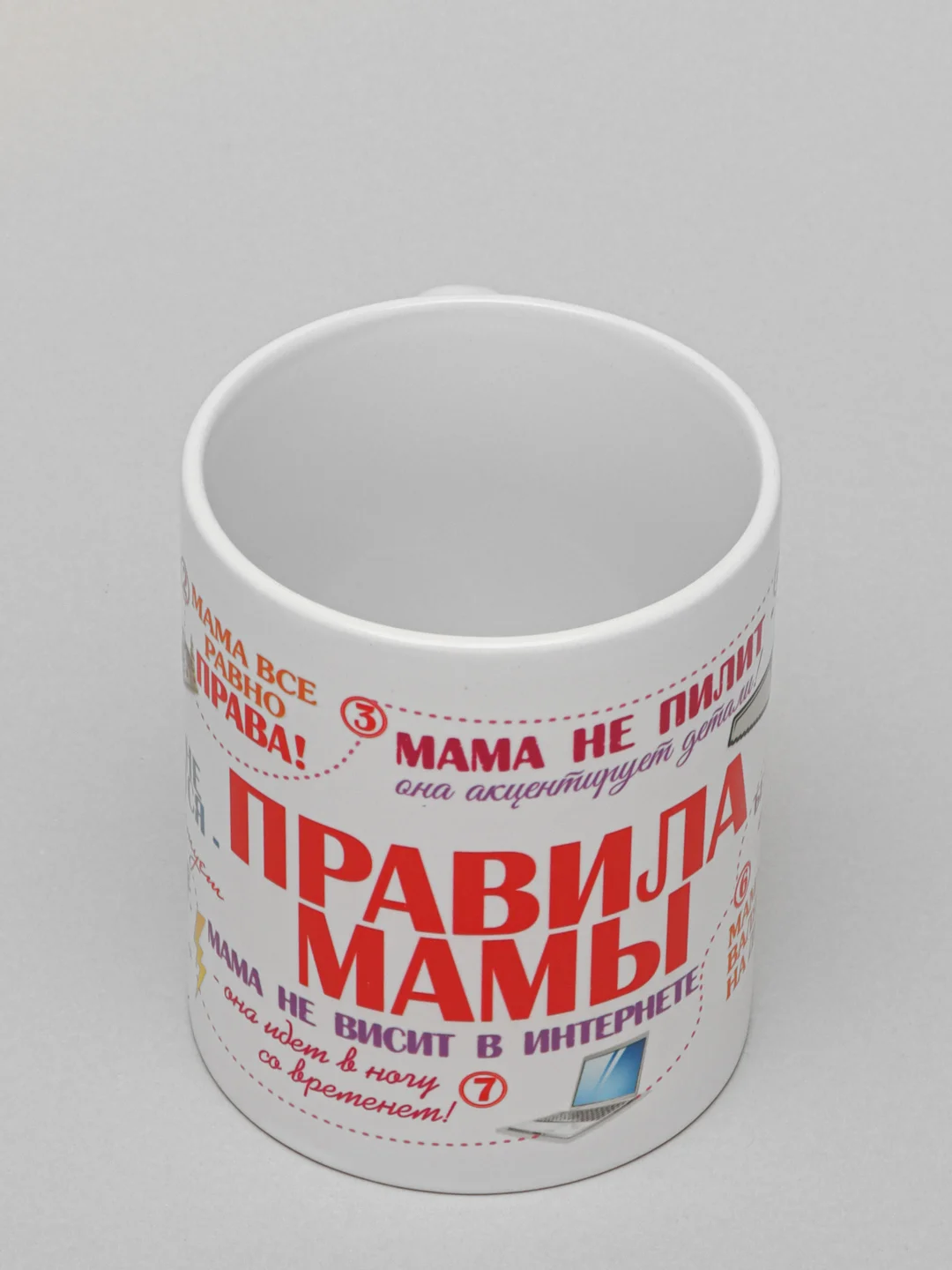 Кружка "Правила мамы"