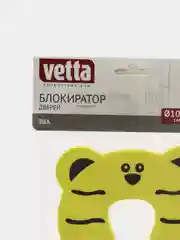 Желтый блокиратор для двери и выдвижных ящиков