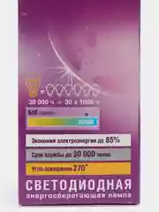 Лампа (лампочка) ШАРИК G45 E14 светодиодная 8 Вт