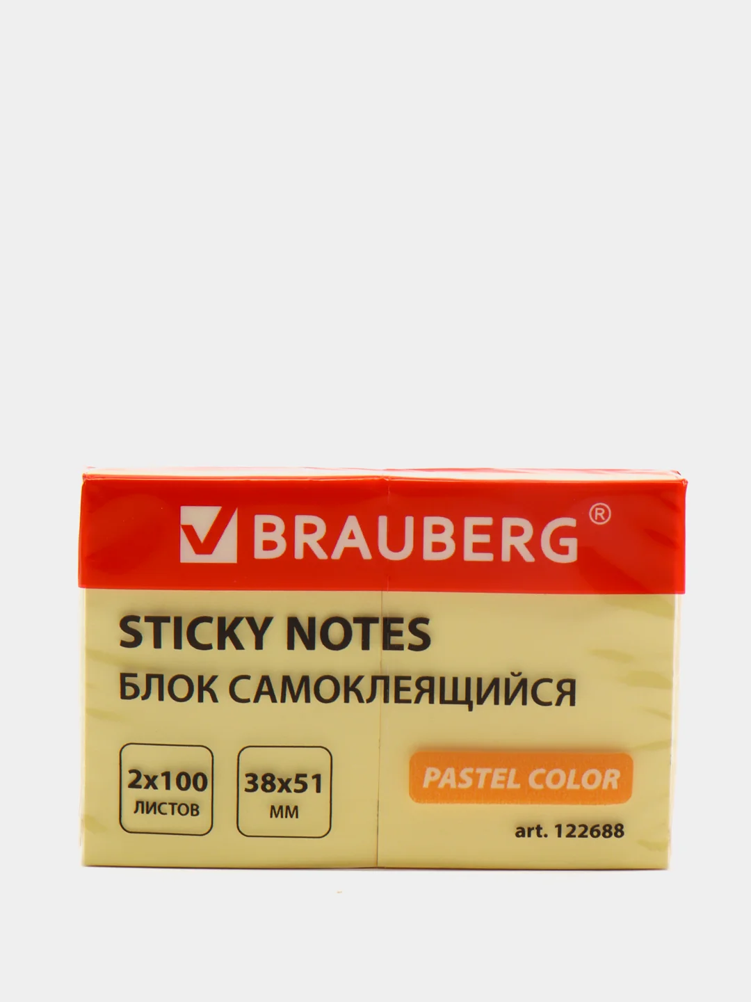 Блок самоклеящийся (стикеры) BRAUBERG "Пастельный",38 х 51 мм, 100 листов, 2 штуки, желтый