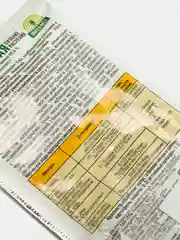 Борная кислота "Green belt", 4 упаковки по 10 гр