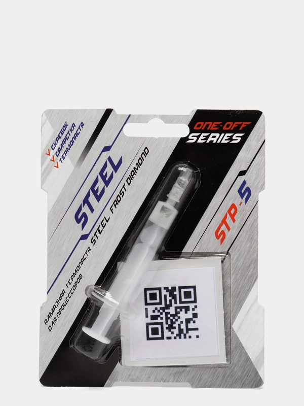 Термопаста STEEL Frost Diamond Game-X STP-5 ONE-OFF SERIES, 1.5 грамма