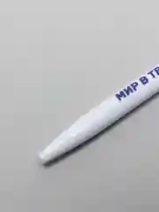 Голубой ручка шариковая, с прикольной надписью