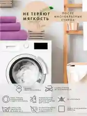 Сиреневый набор махровых банных полотенец, хлопок, 3 штуки
