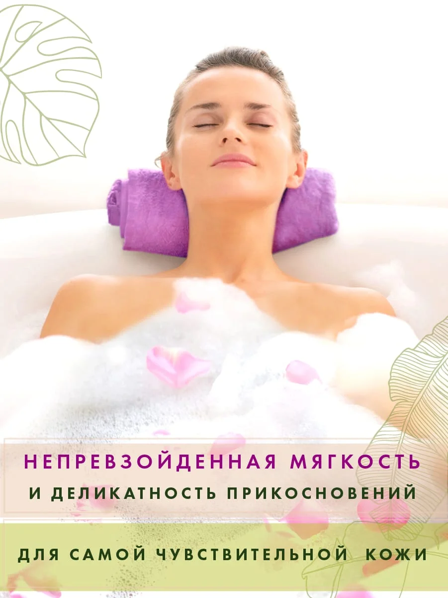 Сиреневый набор махровых банных полотенец, хлопок, 3 штуки