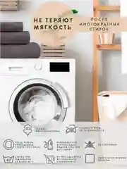 Набор махровых банных полотенец 3 шт., хлопок, серый, подарок мужчине/родителям/коллеге