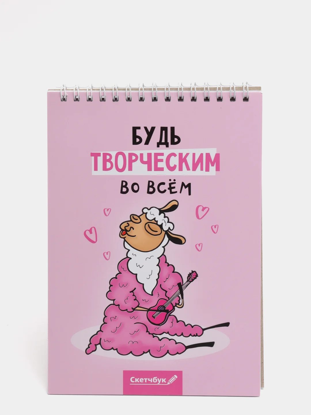 Коралловый скетчбук А5, 40 листов
