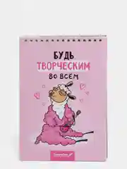 Коралловый скетчбук А5, 40 листов