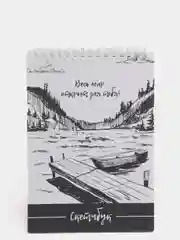 Индиго скетчбук А5, 40 листов