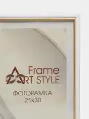 Фоторамка А4 (21х30),С15, белая с золотой полосой, дерево сосна