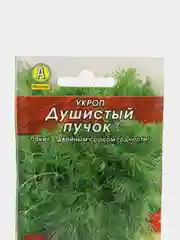 Семена Укроп "Душистый пучок" "Лидер", 3 г
