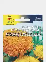 Семена цветов Бархатцы "Хризантемовидные"
