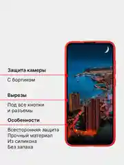 Чехол для Samsung Galaxy A11, M11 силиконовый