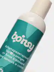 Антипаразитарный БИО-шампунь для взрослых собак и щенков Bonsy, 250 мл