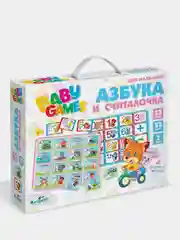 Обучающий набор "Азбука и Считалочка"