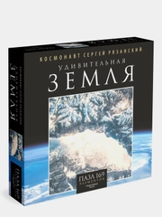 Пазл Удивительная Земля "Озеро Байкал", 169 элементов