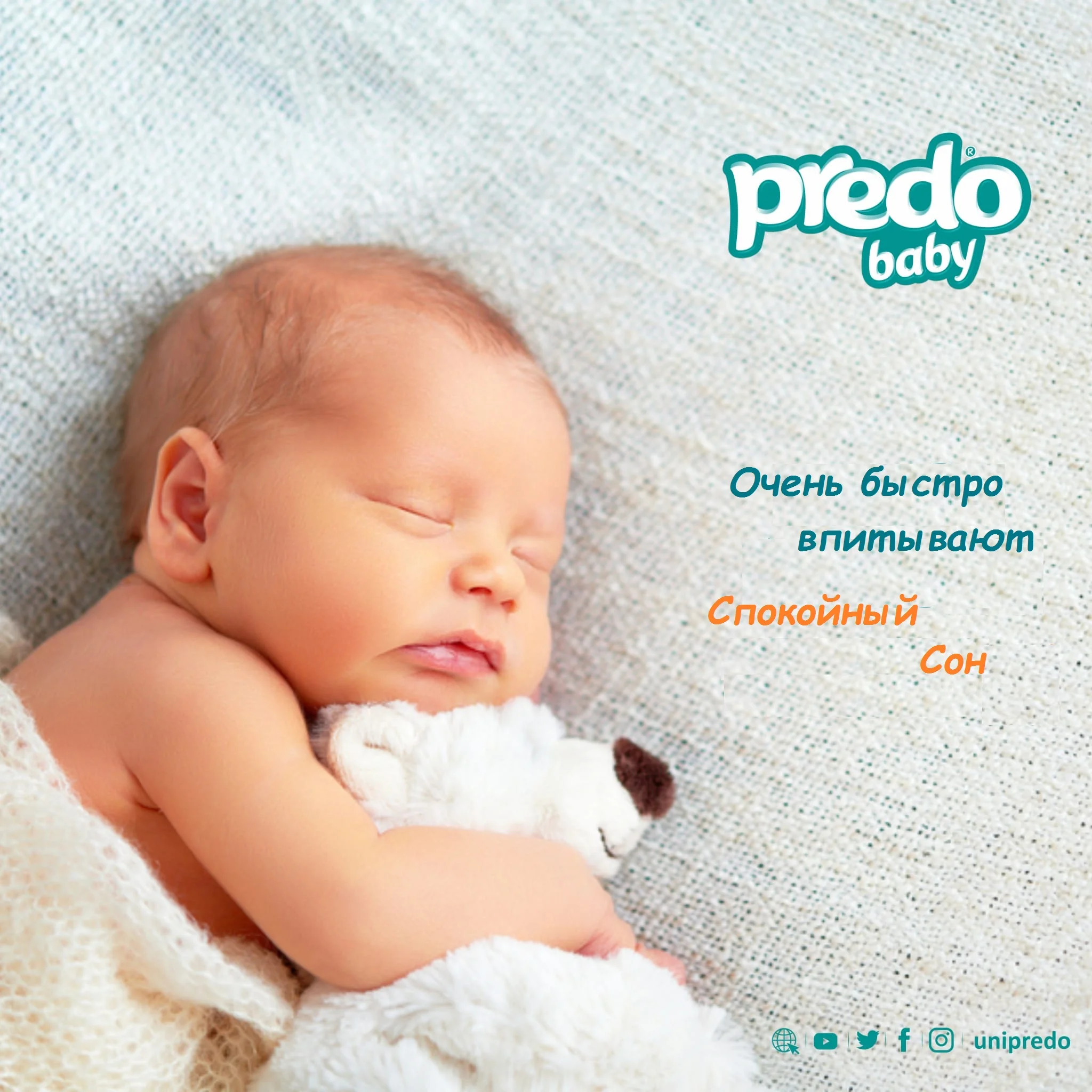 Подгузники Predo baby №2, детские, от 3 до 6 кг, 76 штук