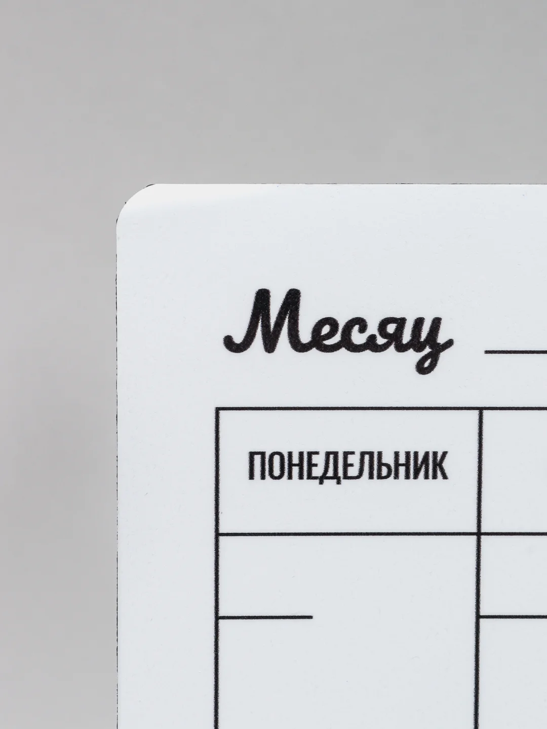 Нежный планер магнитный "Зефир" с маркером на водной основе и магните на холодильник