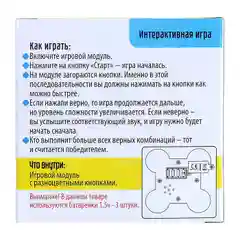 Фуксия головоломки, настольные игры, игрушки, пазлы, поезд мини,карточки, развивающие игры,