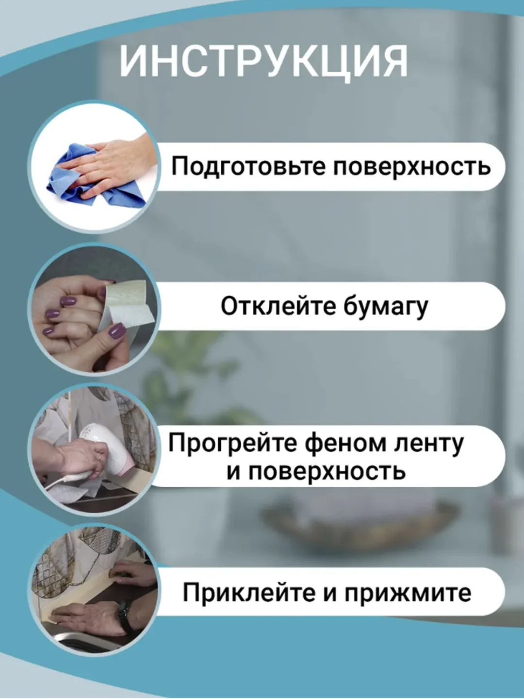 Бежевый бордюрная лента