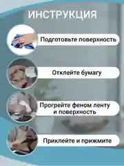 Бежевый бордюрная лента