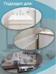 Бежевый бордюрная лента