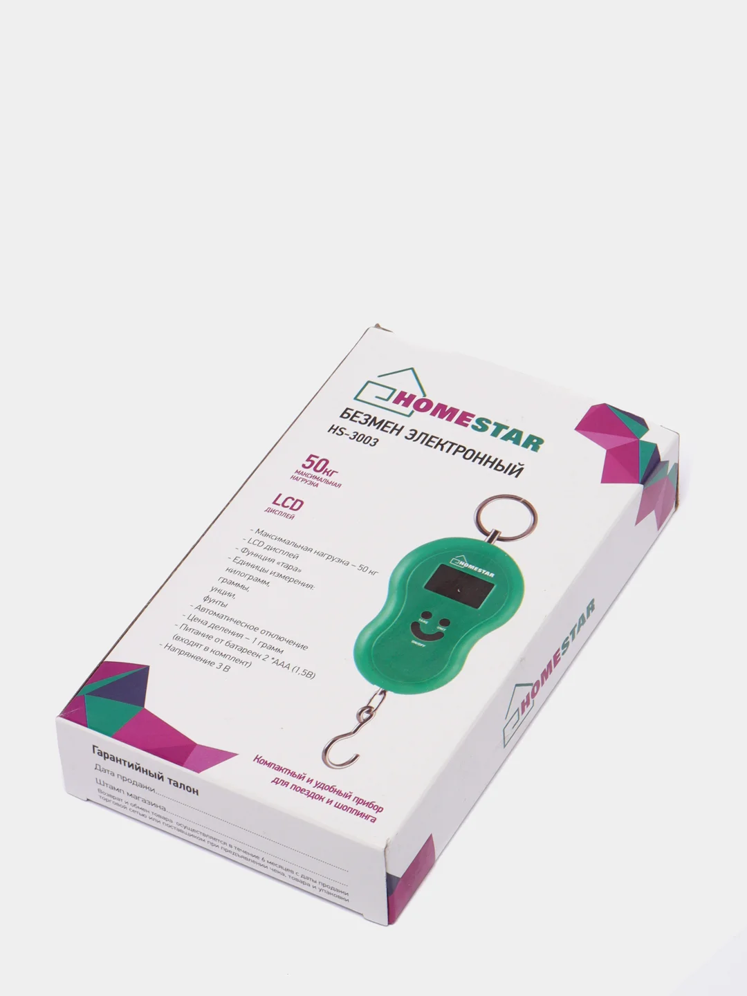 Безмен электронный HOMESTAR HS-3003 50 кг