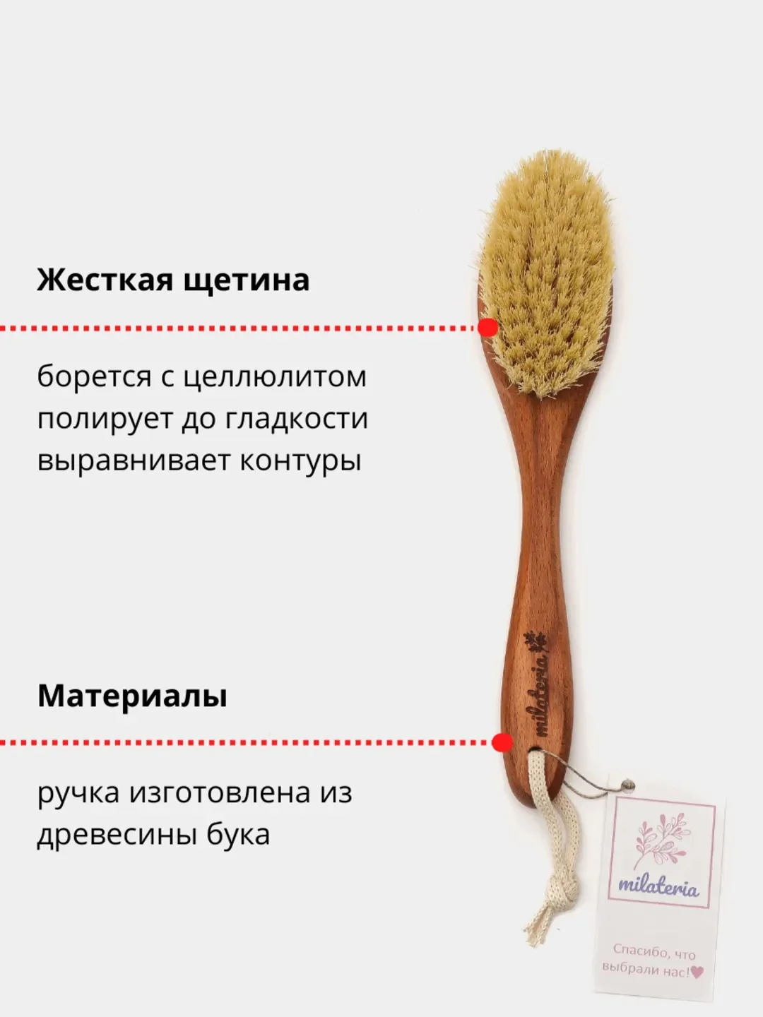 Антицеллюлитная пилинг щетка для сухого массажа c щетиной мексиканского кактуса Тампико