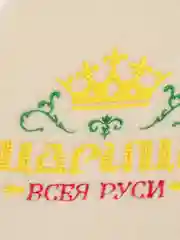 Зеленый шапка для бани
