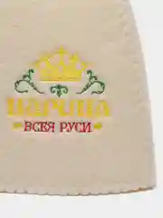Зеленый шапка для бани