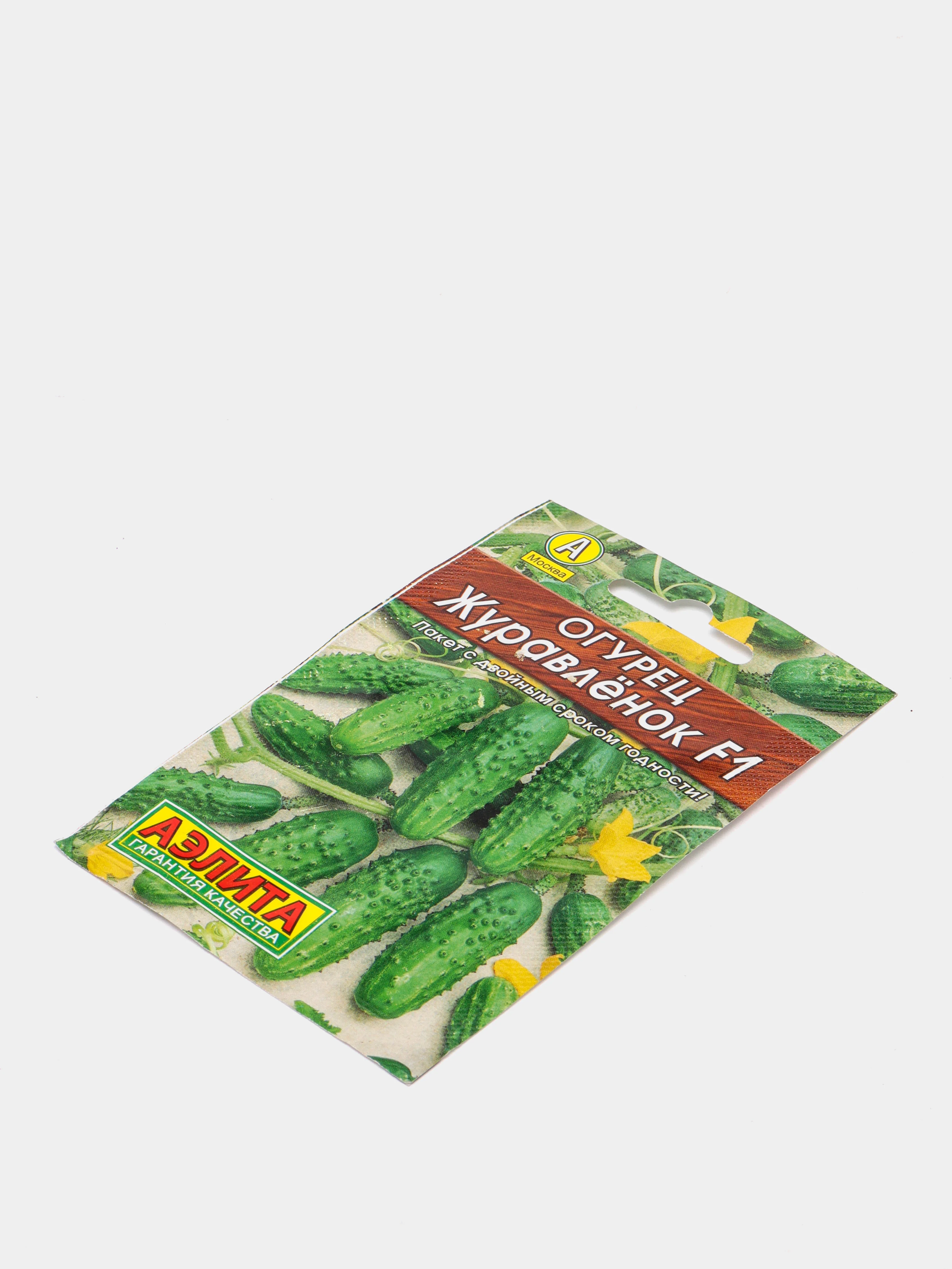 Огурец Журавленок (семена)
