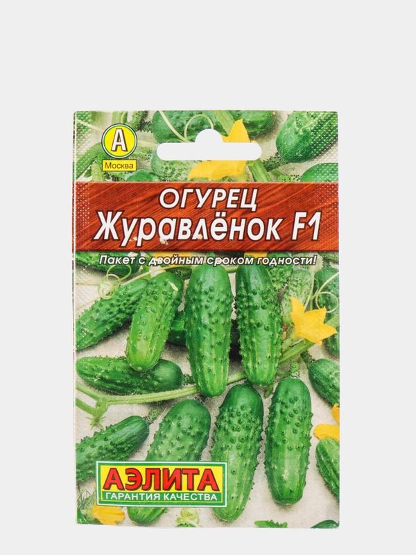 Огурец Журавленок (семена)