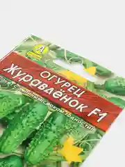 Огурец Журавленок (семена)