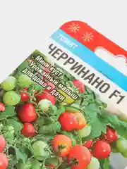 Семена Томат "Черринано" F1 раннеспелый, 20 шт