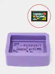 Силиконовая форма "Школьная доска с надписью"