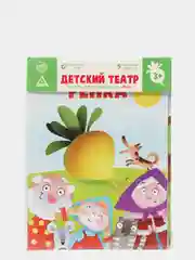 Магнитная игра "Репка. Детский театр"