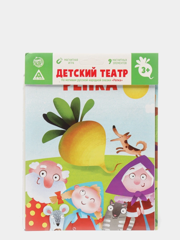 Магнитная игра "Репка. Детский театр"