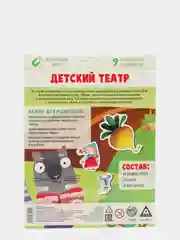 Магнитная игра "Репка. Детский театр"