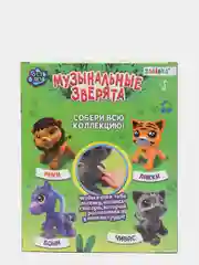 Серый музыкальная игрушка "Хитрый тигр", звук/Best for kids