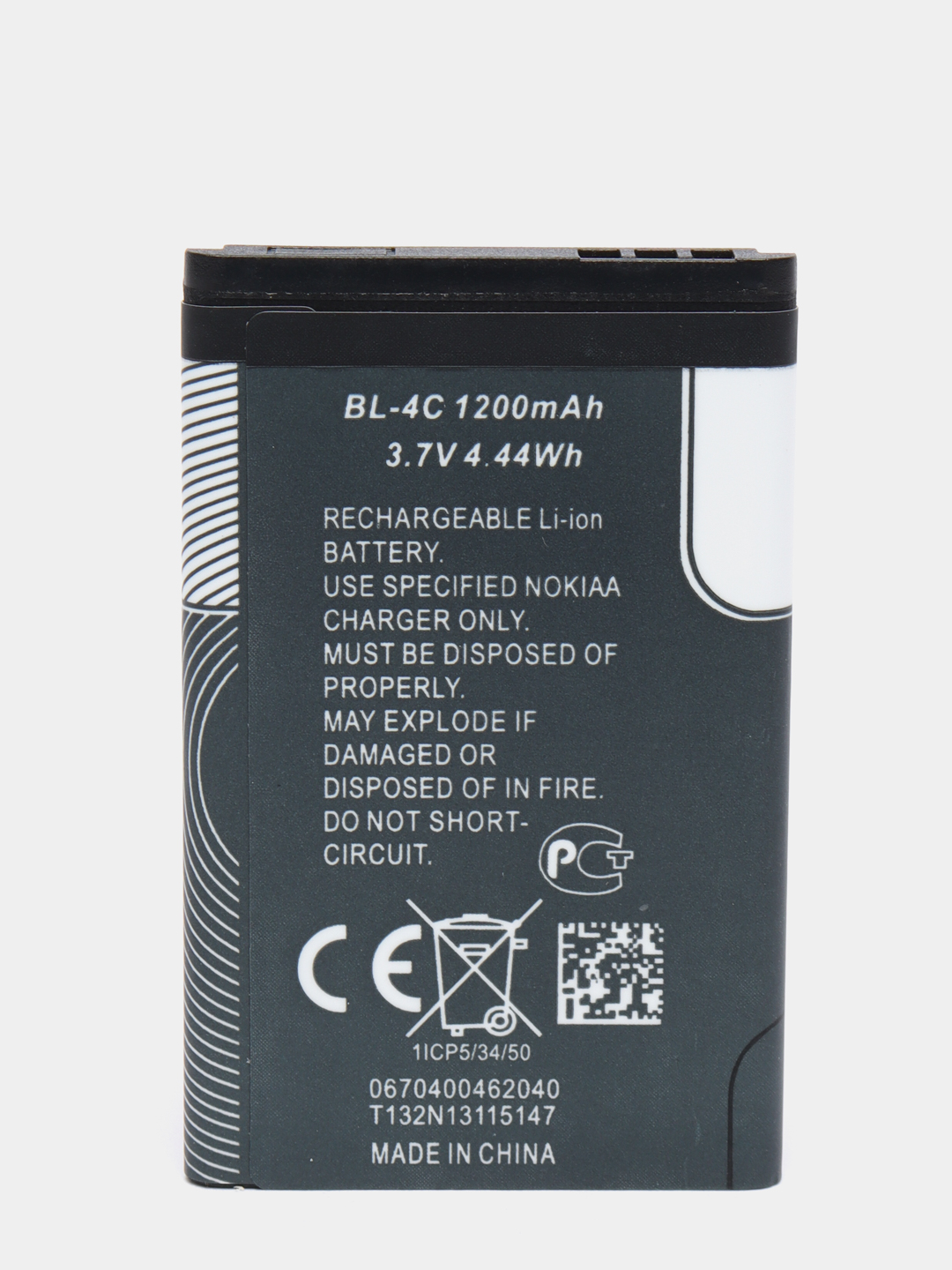 Аккумулятор для телефонов BL-4C, 890 / 1020 / 1200 mAh купить по цене 242 ₽  в интернет-магазине Магнит Маркет