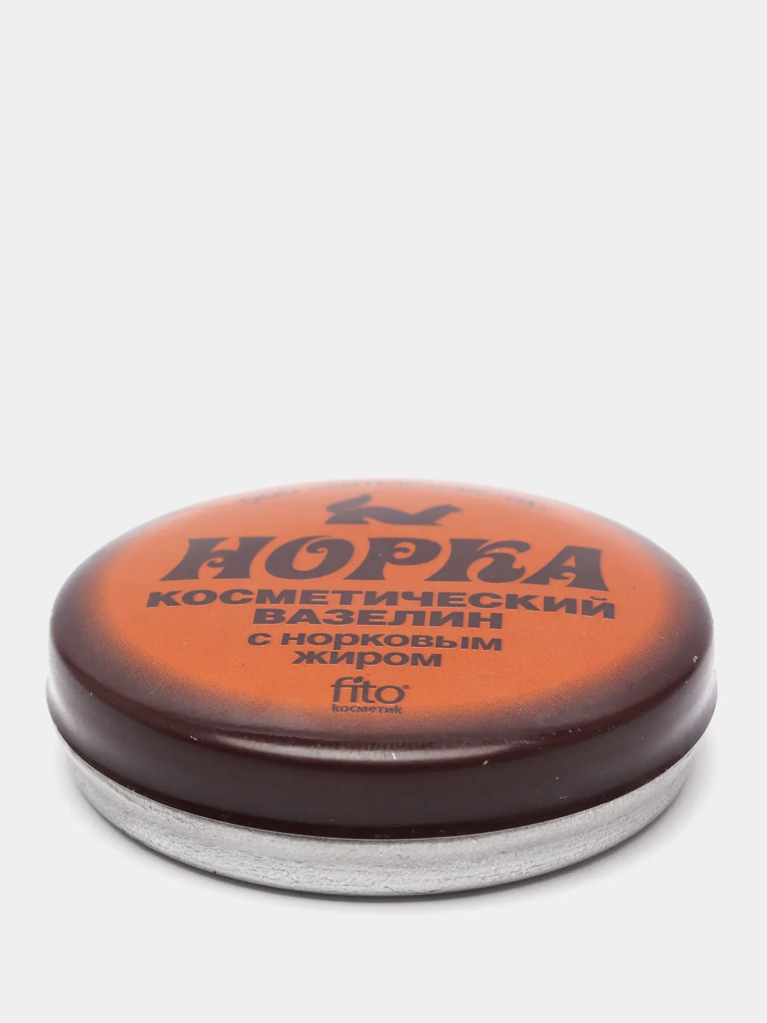 Вазелин косметический "Норка", 10 г