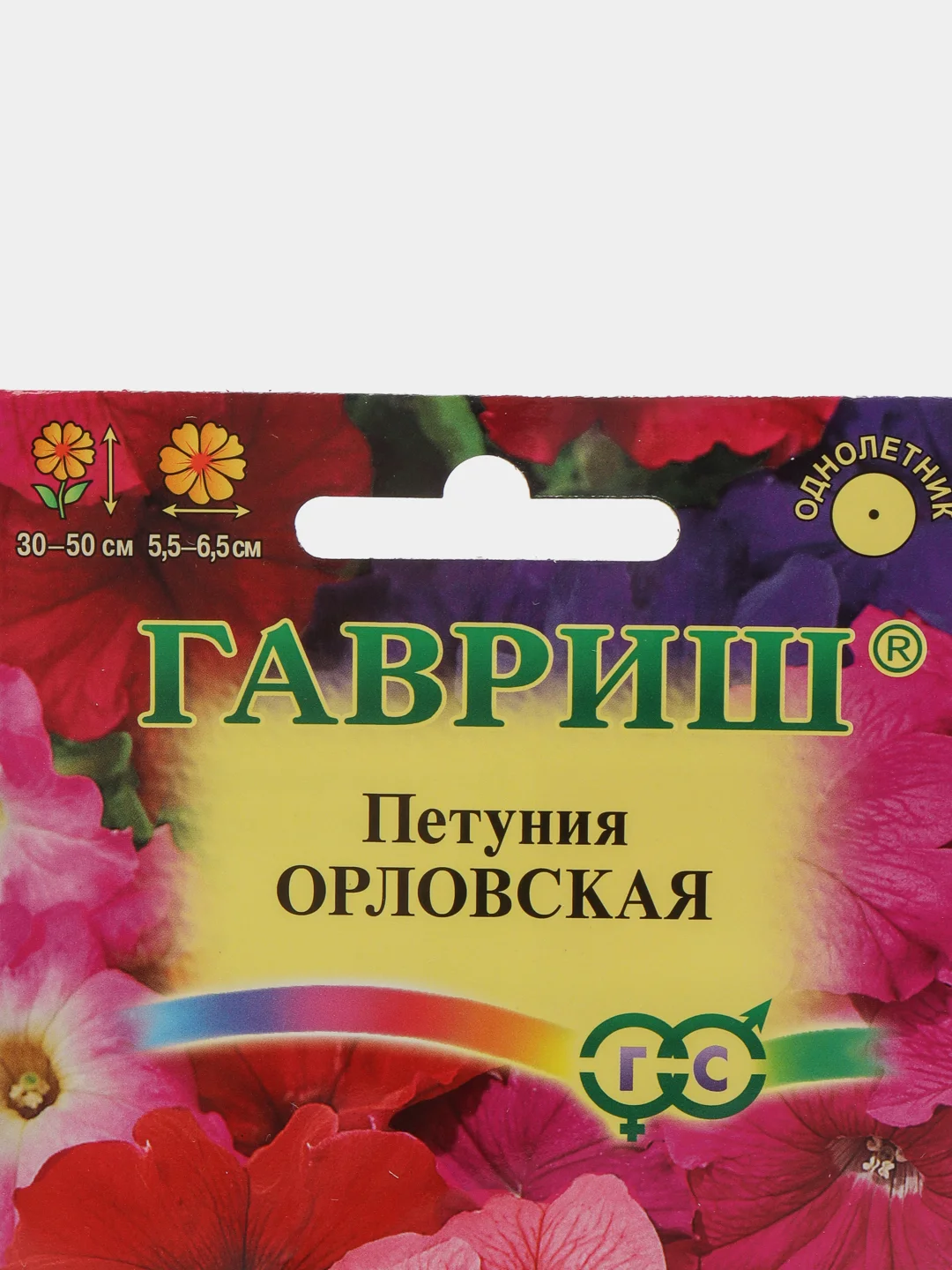 Петуния "Орловская" семена, цветы