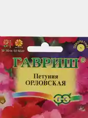 Петуния "Орловская" семена, цветы