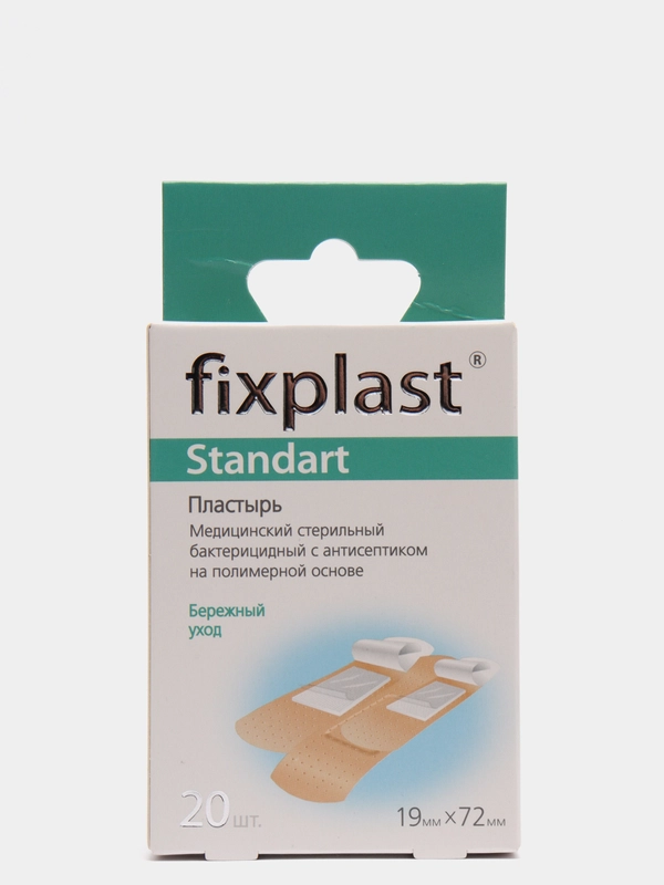 Пластырь бактерицидный Fixplast медицинский 19*72 мм 20 шт./ 50 шт