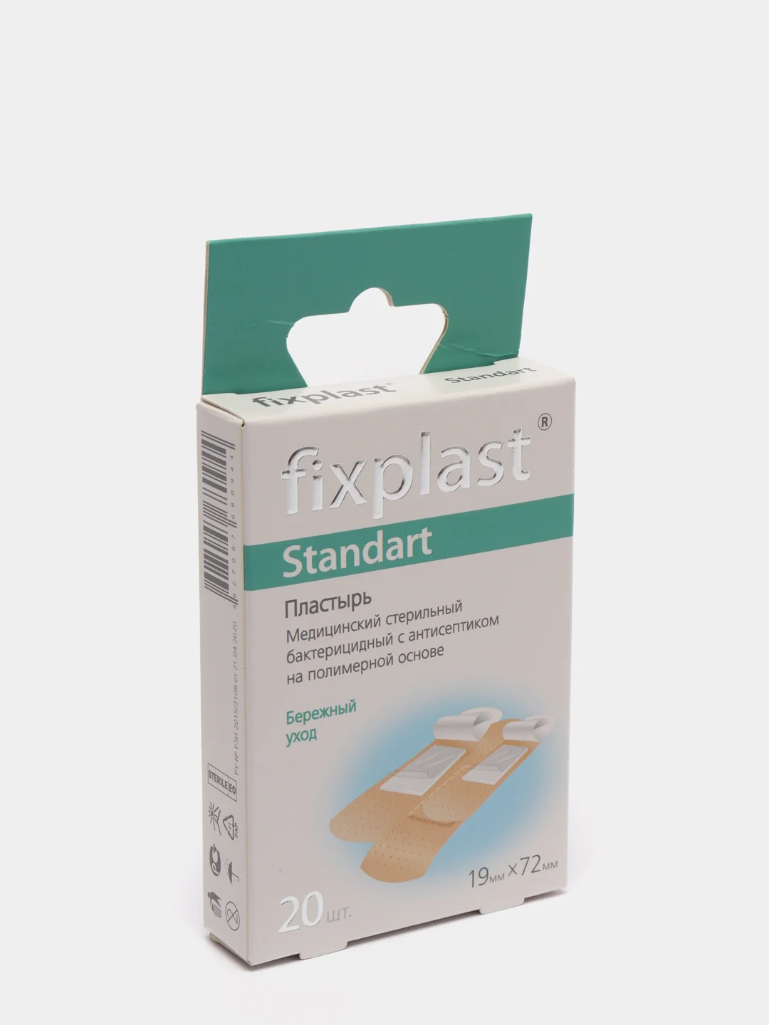 Пластырь бактерицидный Fixplast медицинский 19*72 мм 20 шт./ 50 шт
