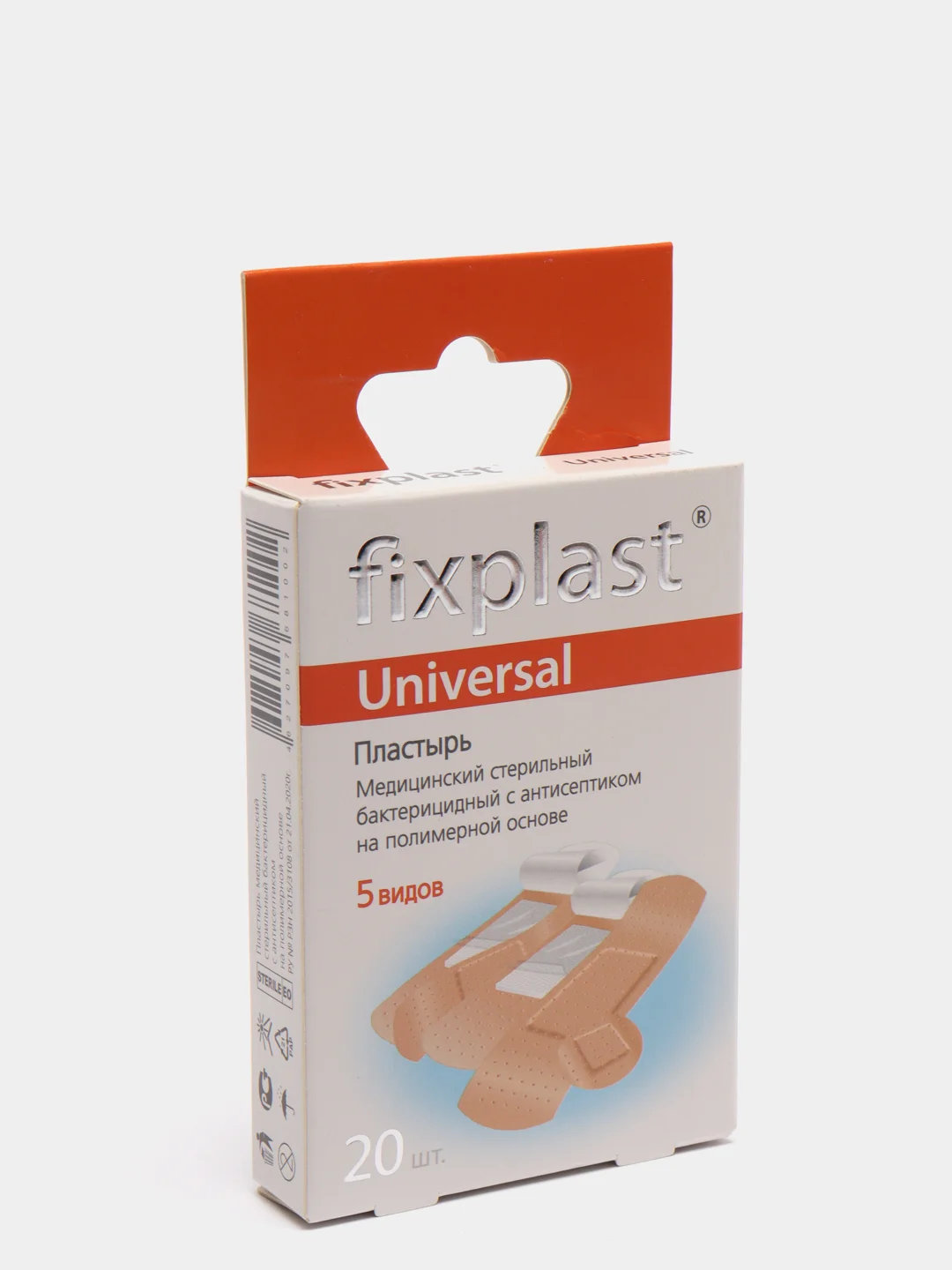 Пластырь Fixplast  универсальный, 5 разных форм 20 штук